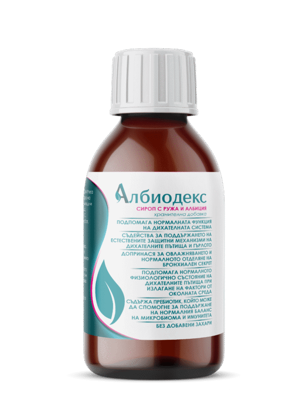 Албиодекс,
сироп с Ружа и Албиция