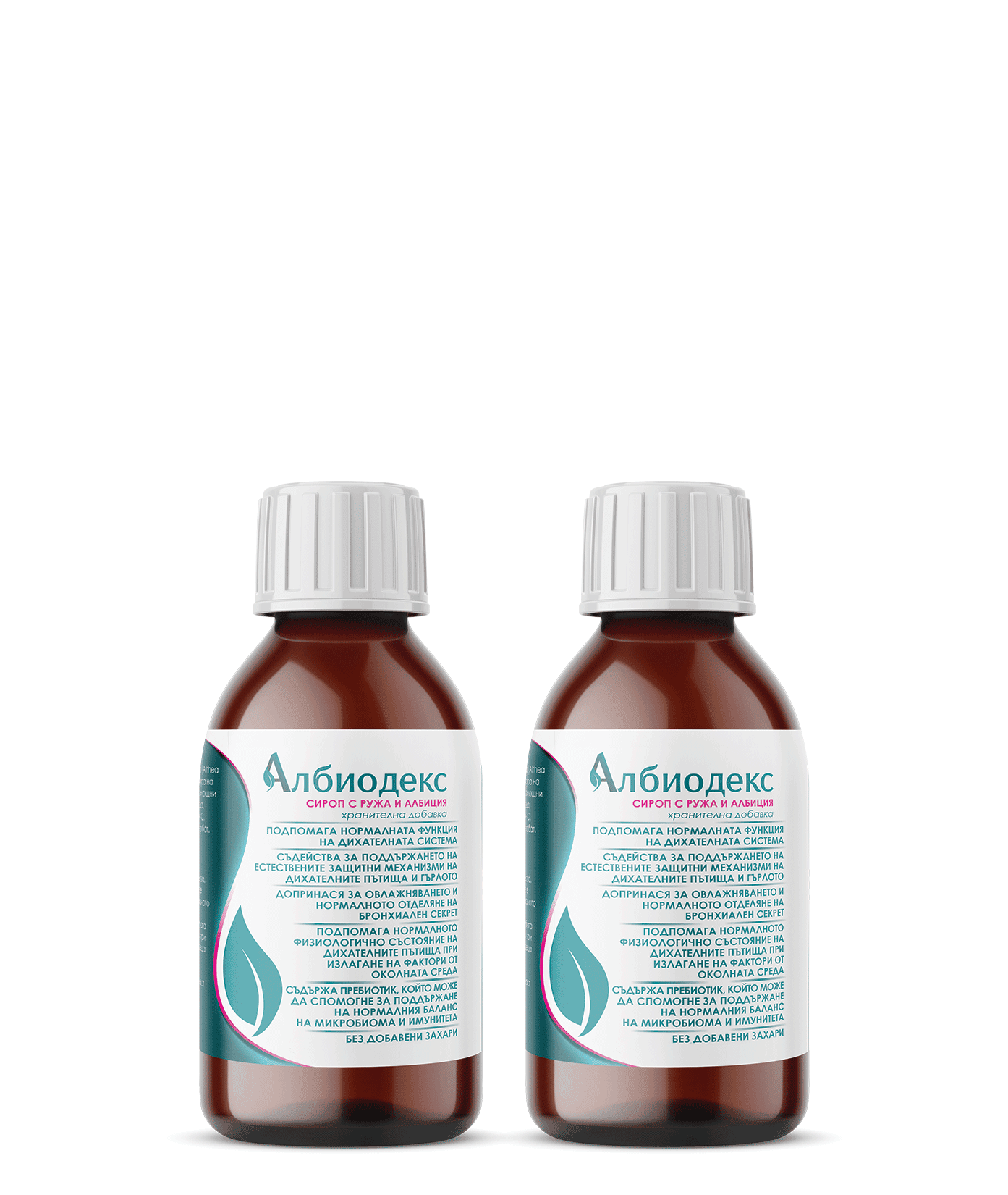 Промо Купи 2, вземи 1 безплатно!